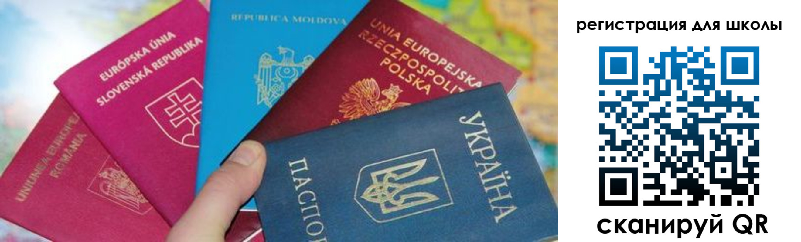 прописка от собственника в Данкове