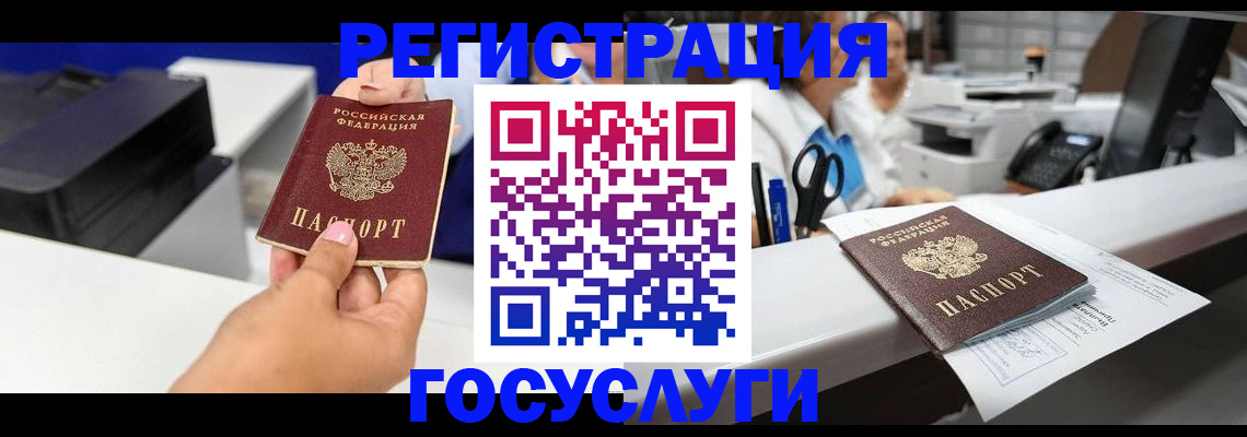 миграционный учет в Данкове